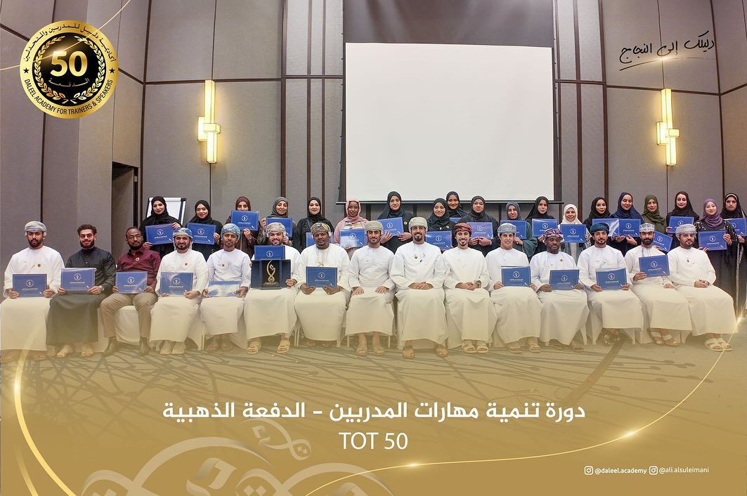 من لا يصلح أن يكون مدربًا؟