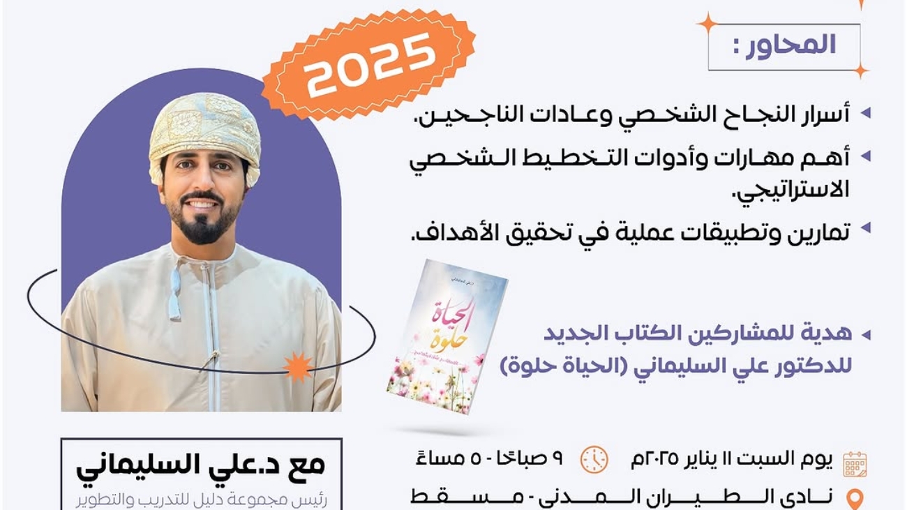 Snapinsta.app_469724823_18477675472020909_2967752648374344674_n_1080