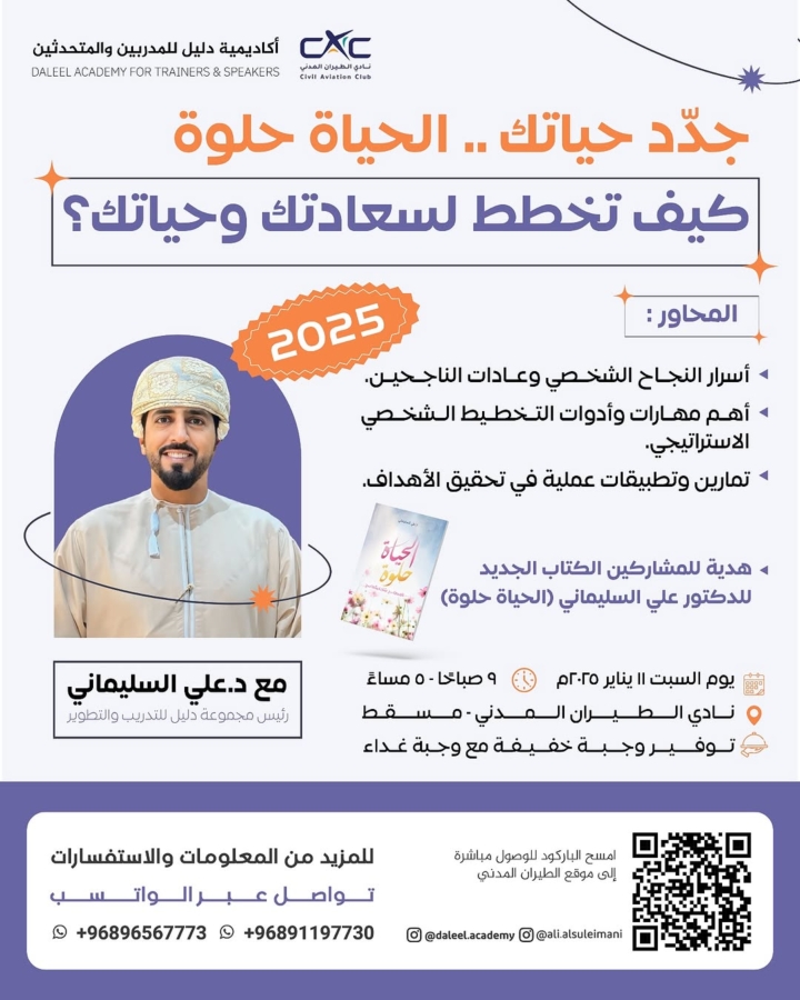 Snapinsta.app_469724823_18477675472020909_2967752648374344674_n_1080