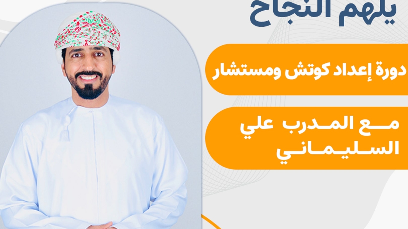 coaching-marketing-min