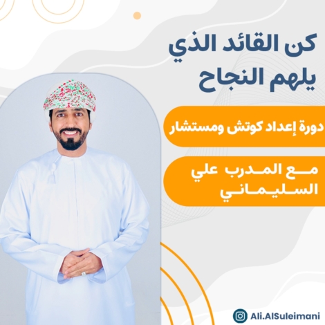 coaching-marketing-min