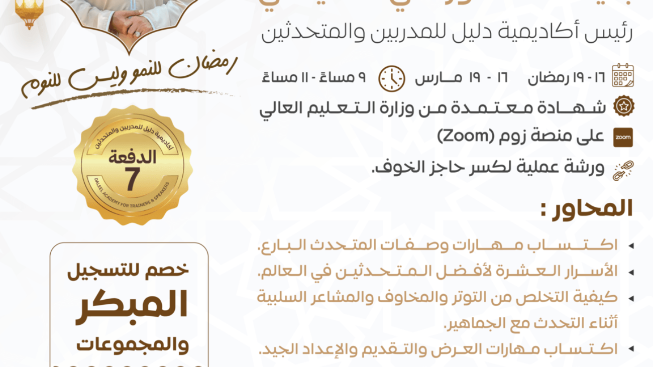 رمضان يجمعنا ٢٠٢٥-01 (2)-min