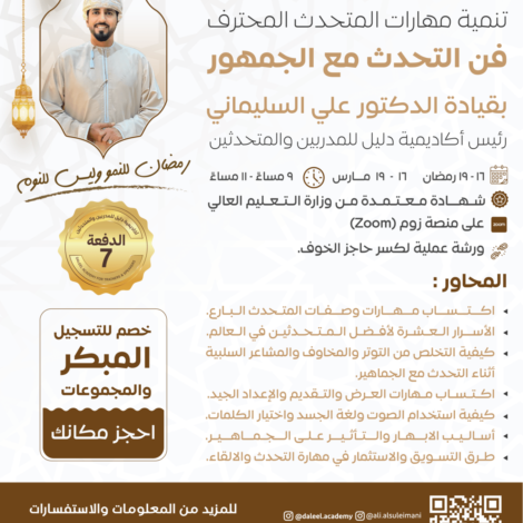 رمضان يجمعنا ٢٠٢٥-01 (2)-min