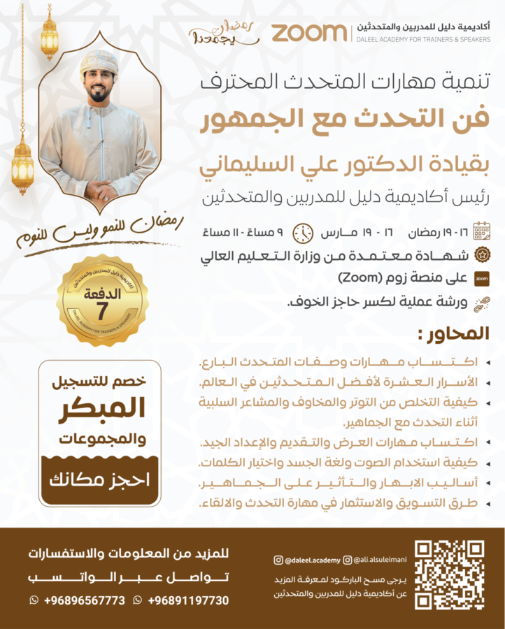 رمضان يجمعنا ٢٠٢٥-01 (2)-min