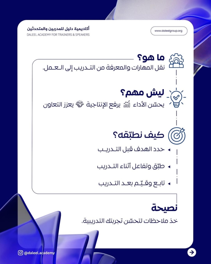 Snapinst.app_485242302_18449726089075728_7868051924098808874_n_1080